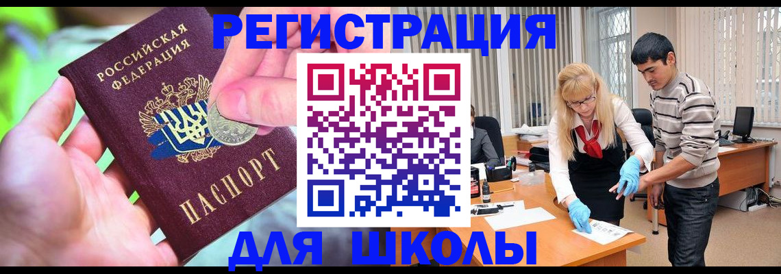 прописка законно в Подпорожье