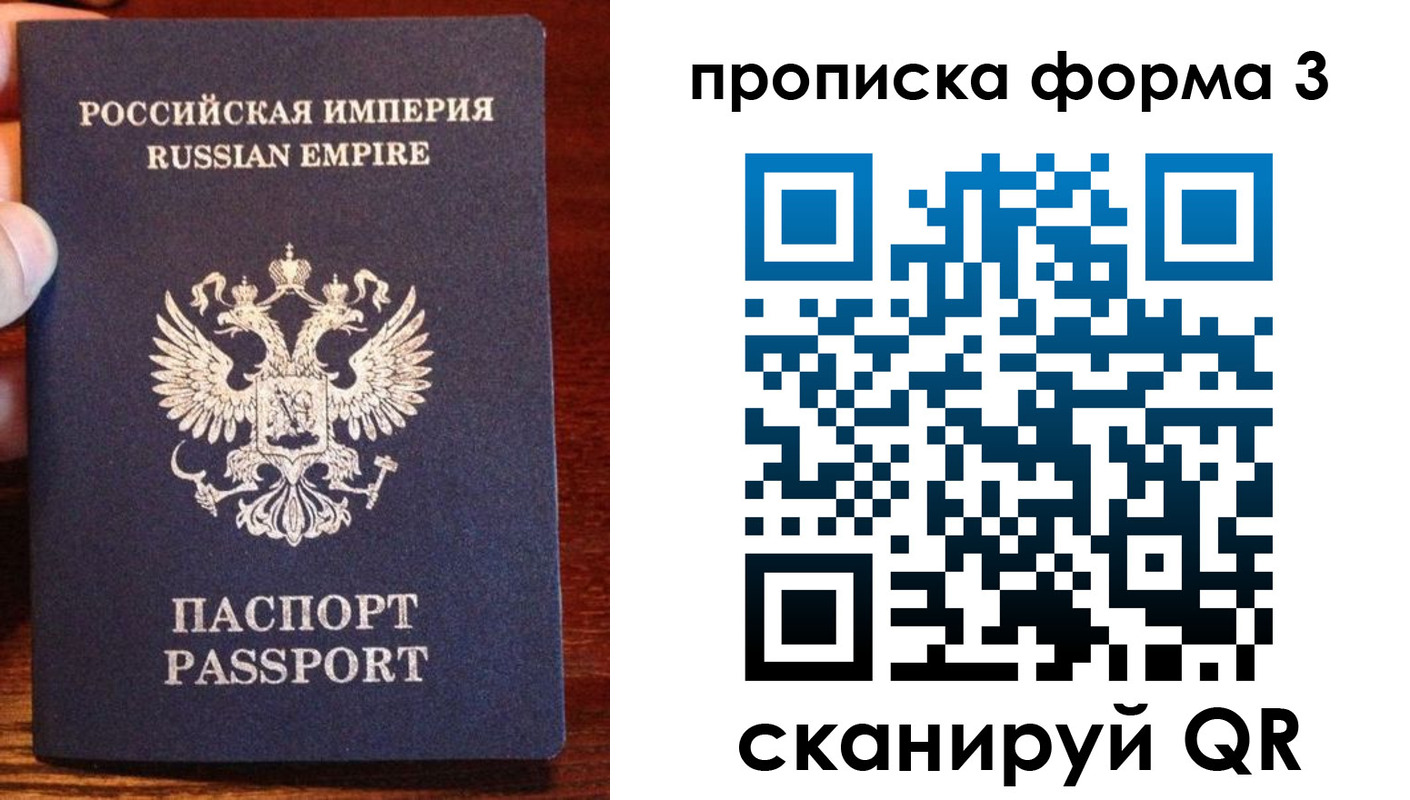 прописка в квартире в Подпорожье