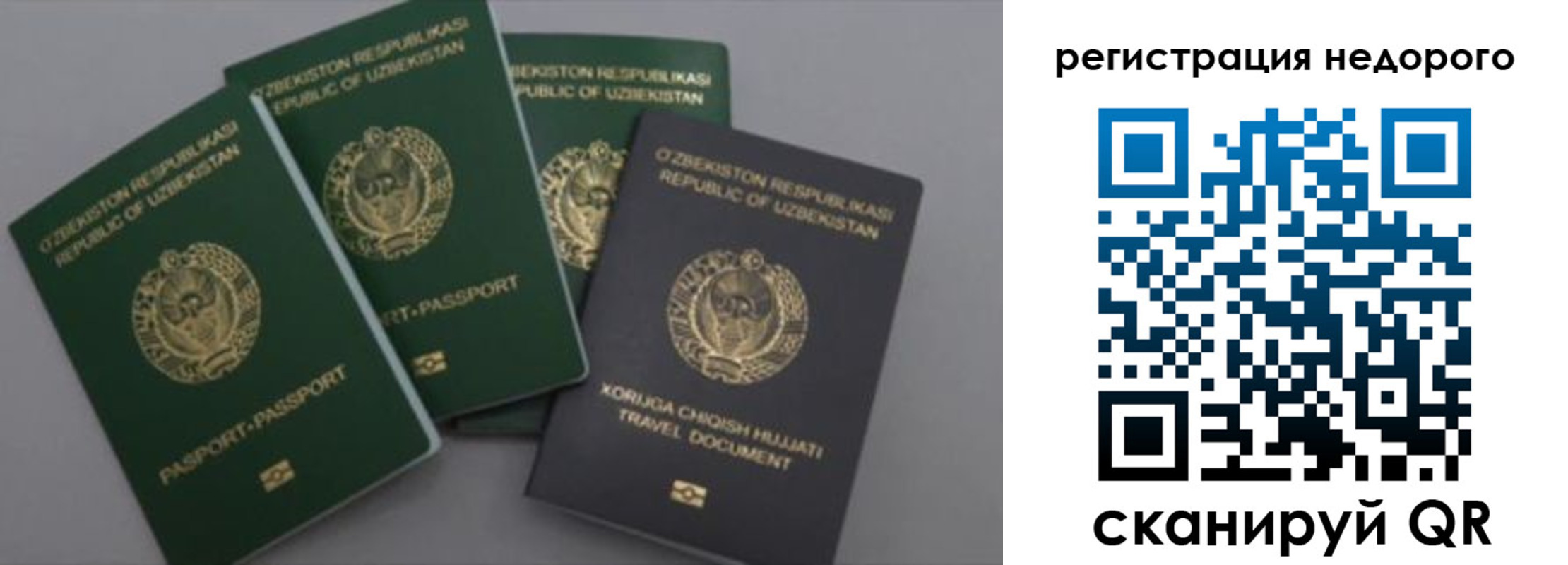 пропишу в квартире в Подпорожье