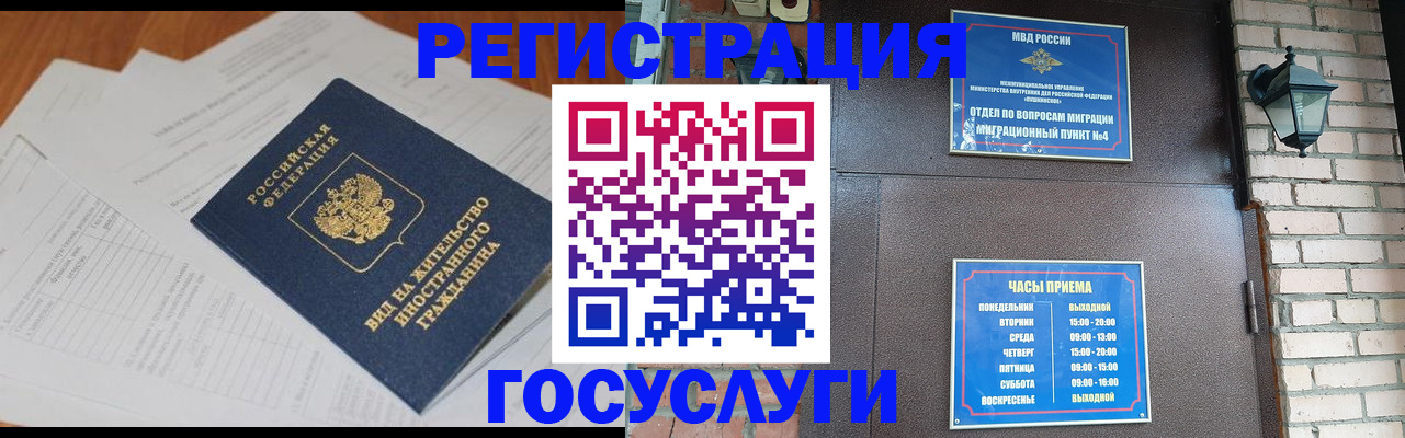 регистрация для дет. сада в Подпорожье