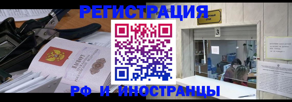 где прописаться в Подпорожье