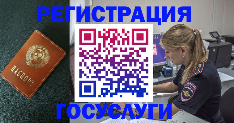 найти адрес прописки в Подпорожье